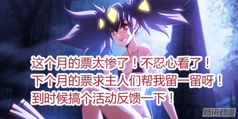 妖精种植手册111-左边三根棍子