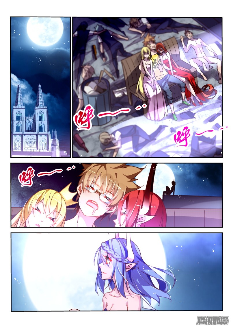 妖精种植手册115-月光下的恐惧