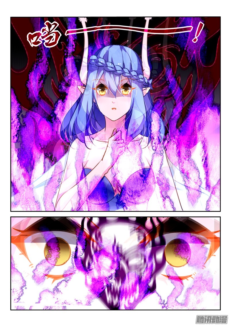 妖精种植手册116-听说你们想莲霜了？