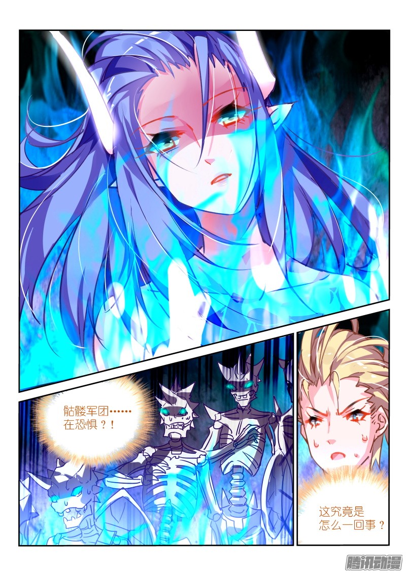 妖精种植手册116-听说你们想莲霜了？