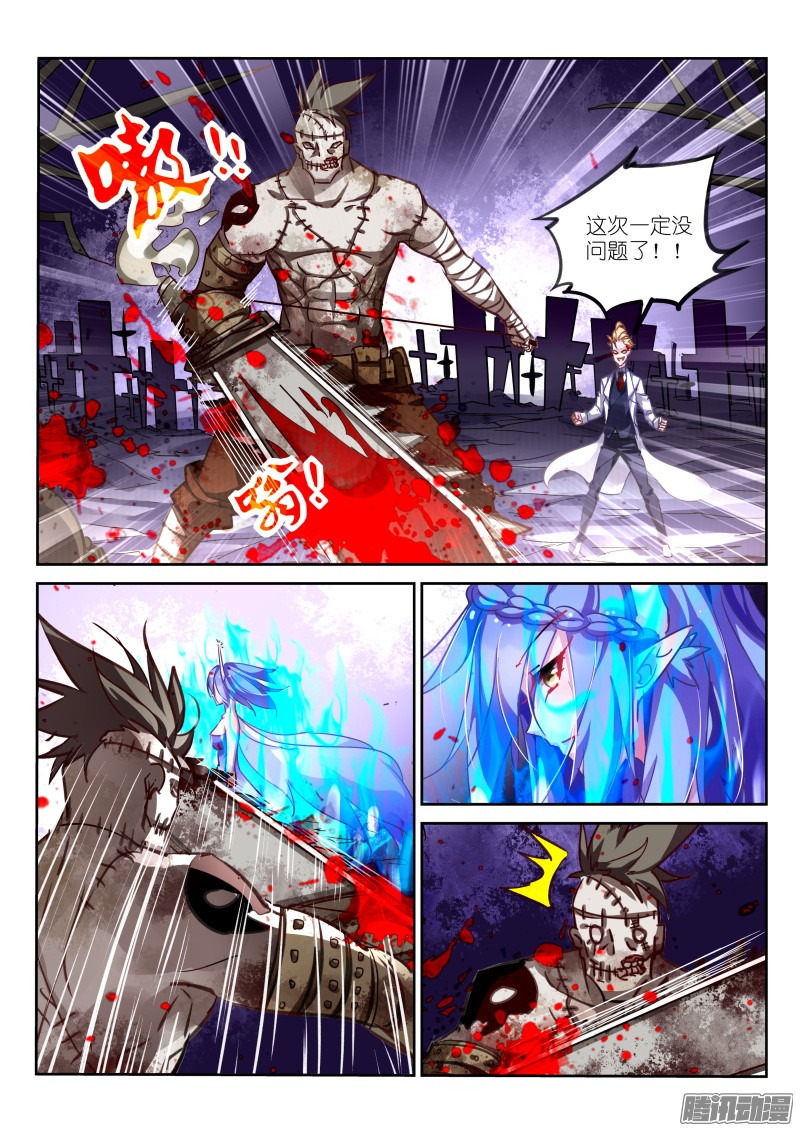 妖精种植手册117-？？？？