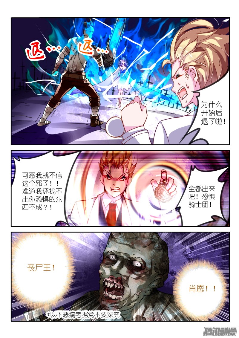 妖精种植手册117-？？？？