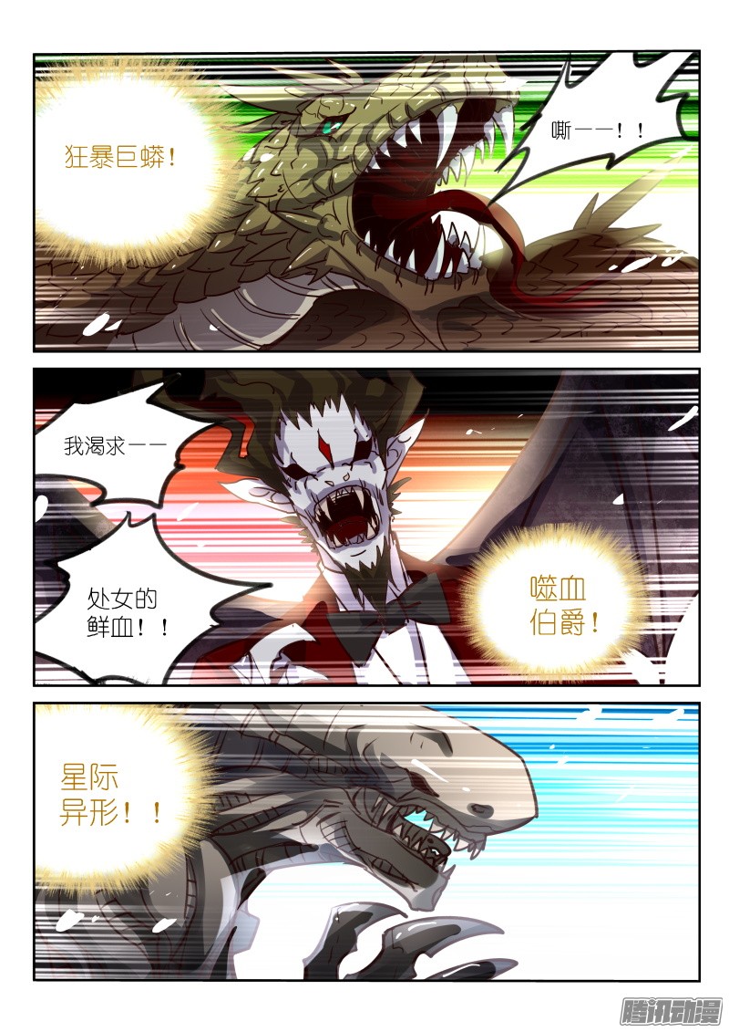 妖精种植手册117-？？？？