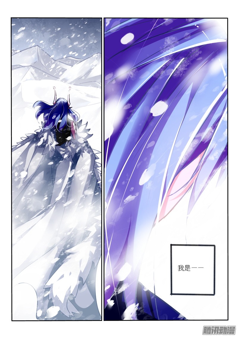 妖精种植手册120-男人的悲哀