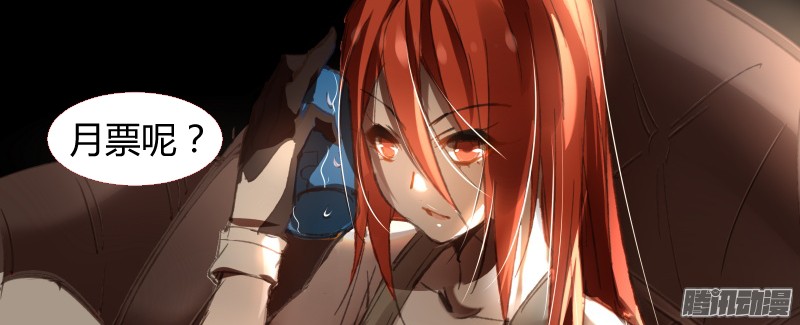 妖精种植手册126-邪恶大反派