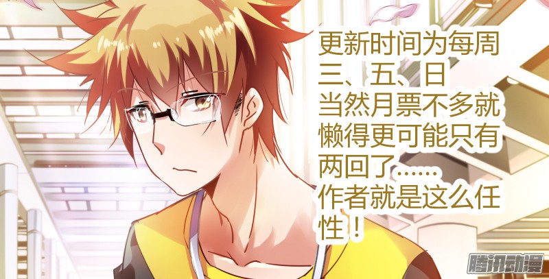 妖精种植手册128-口水？！