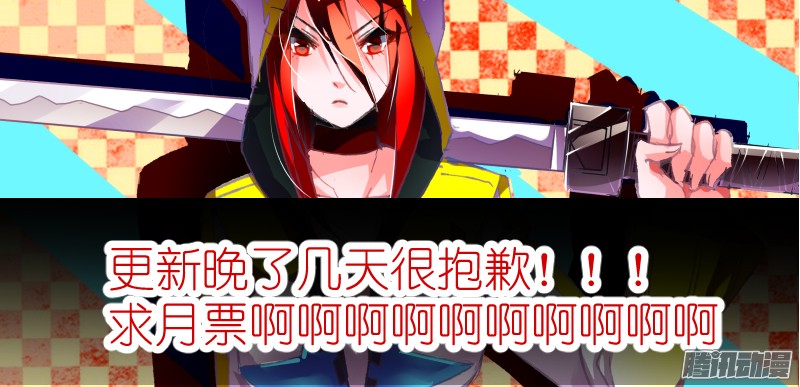 妖精种植手册136-男人的尊严