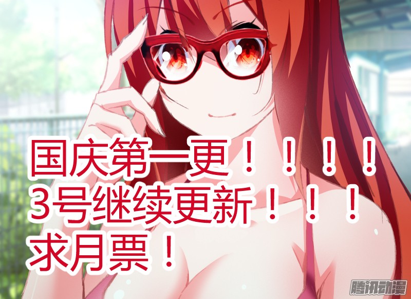 妖精种植手册144-无法束缚的光