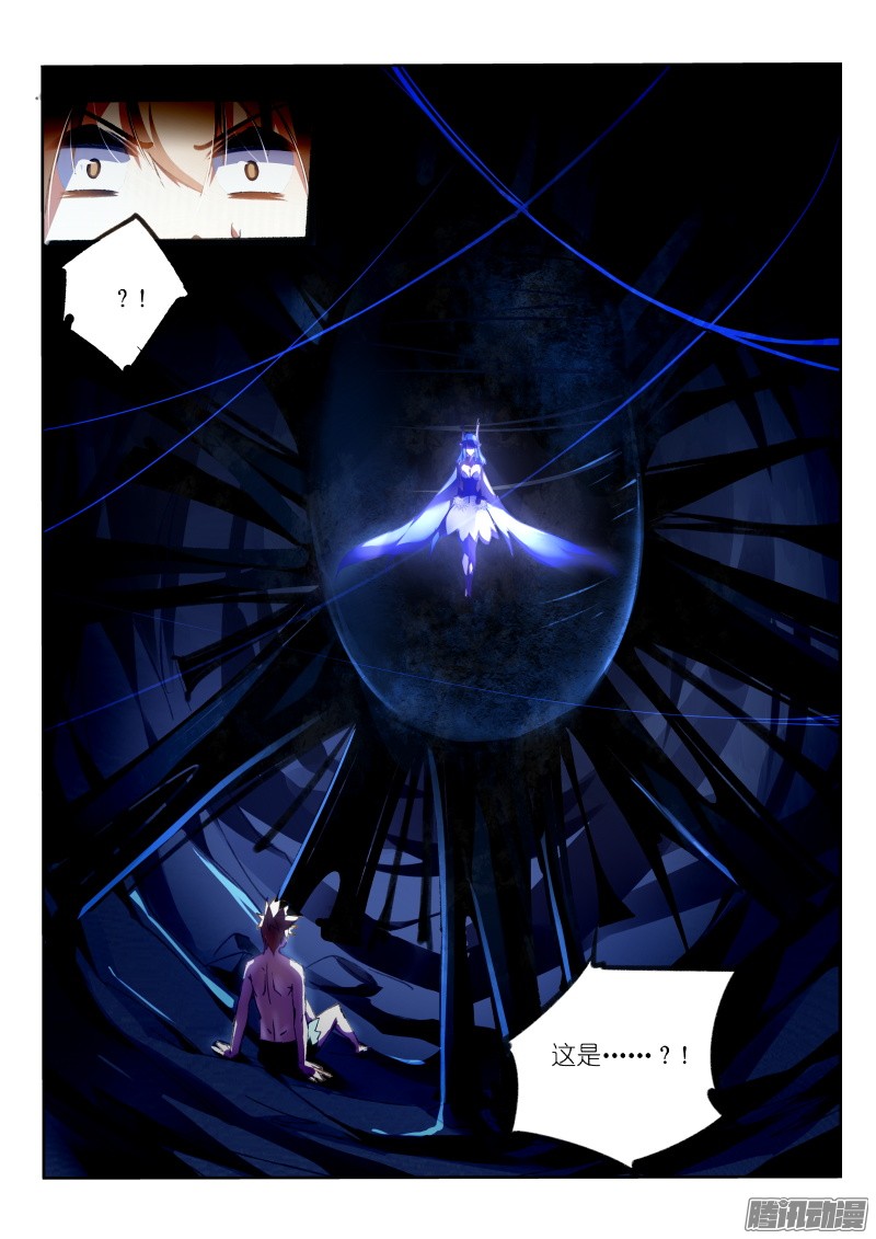 妖精种植手册148-又是魅魔！