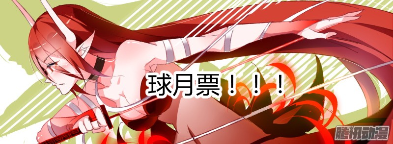 妖精种植手册151-挑拨必须死