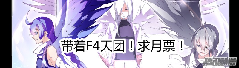 妖精种植手册153-猎杀者