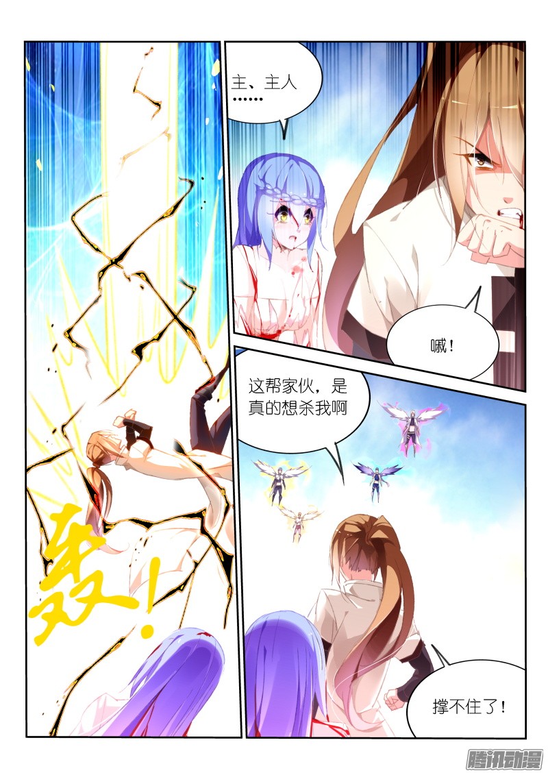 妖精种植手册155-黑暗中的光明