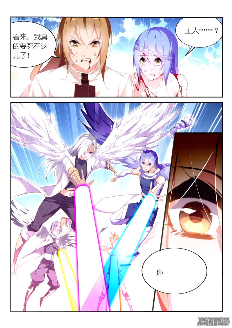 妖精种植手册155-黑暗中的光明