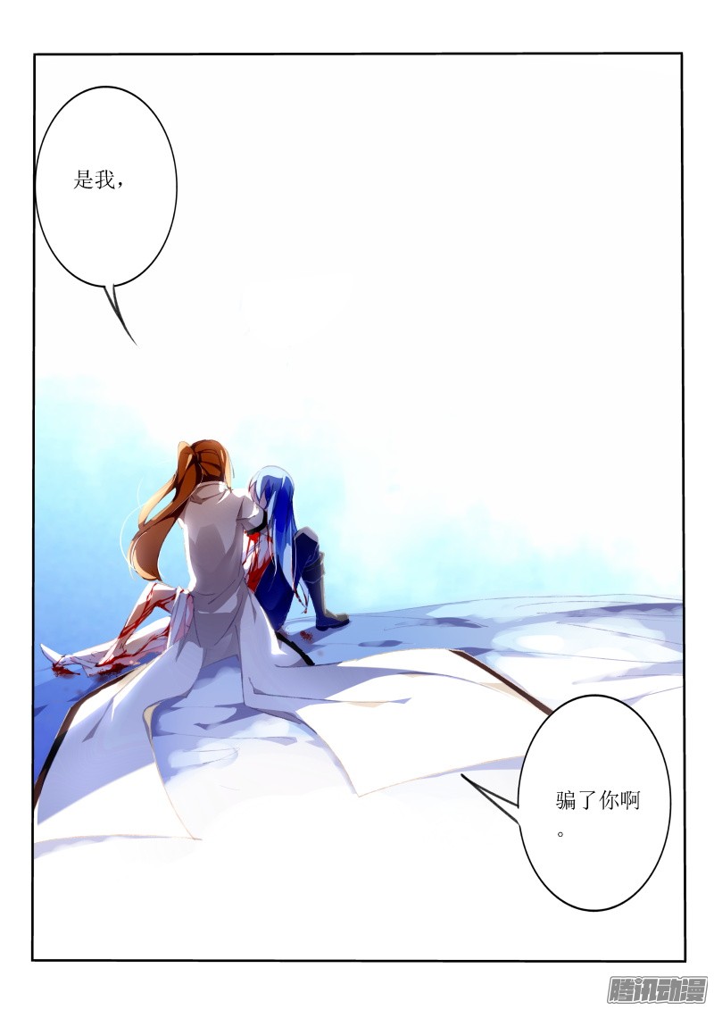 妖精种植手册155-黑暗中的光明