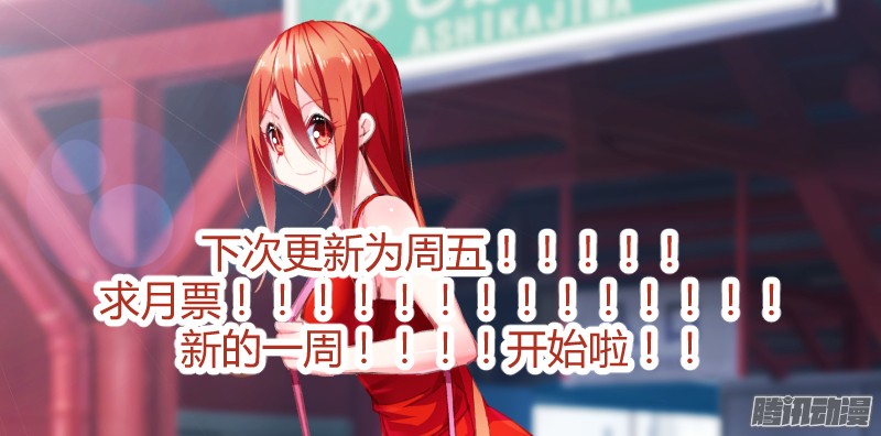 妖精种植手册156-我愿意