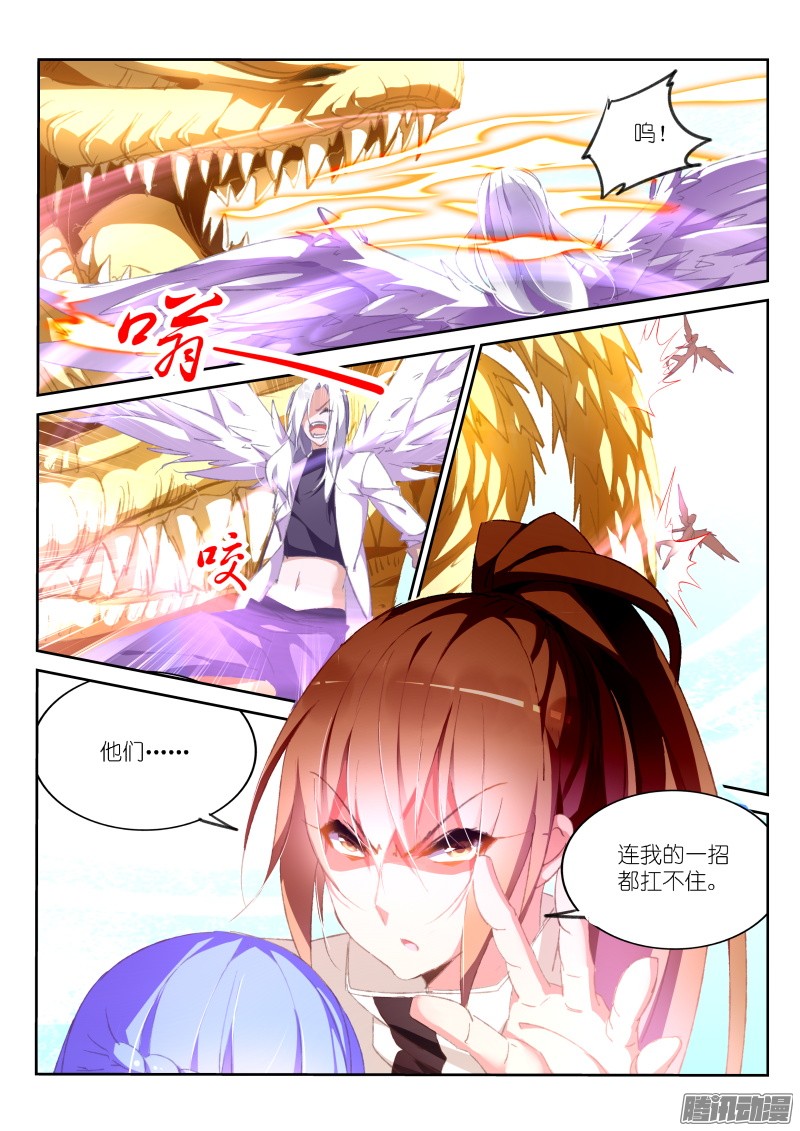 妖精种植手册156-我愿意