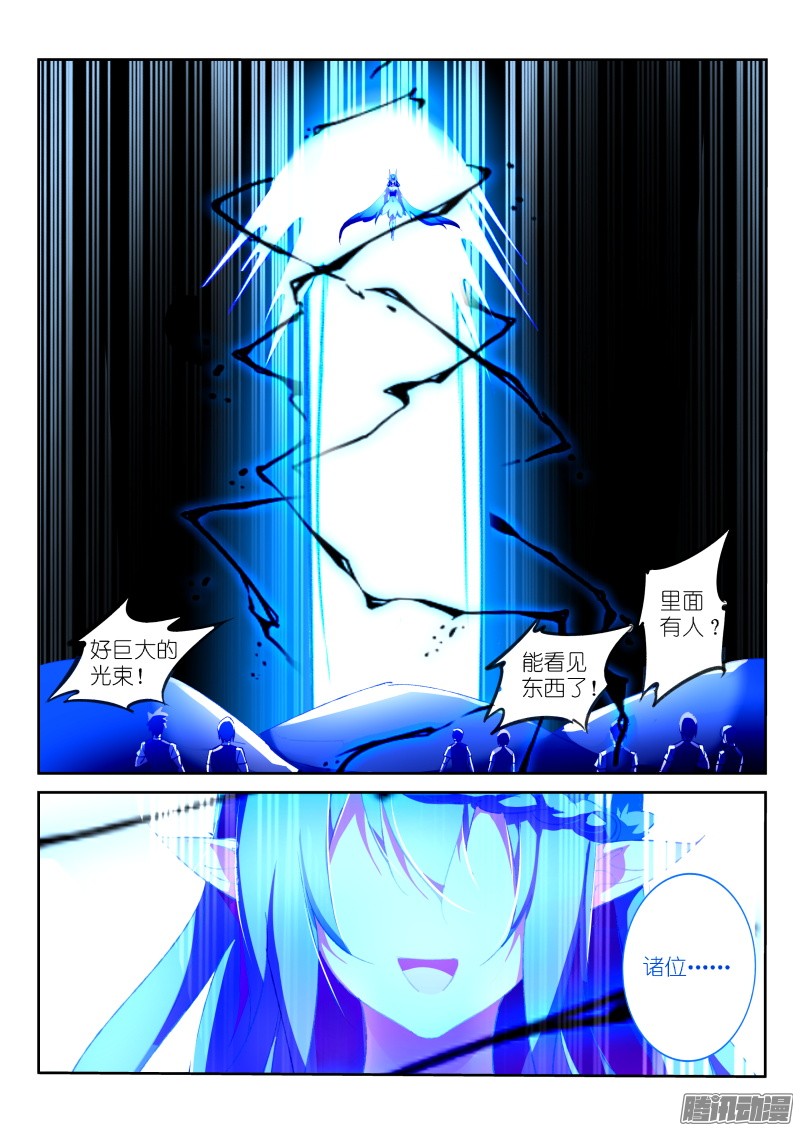 妖精种植手册159-生二胎