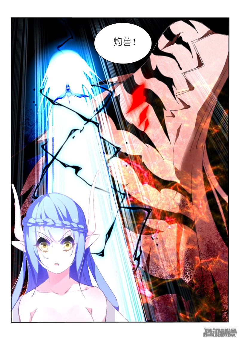 妖精种植手册159-生二胎