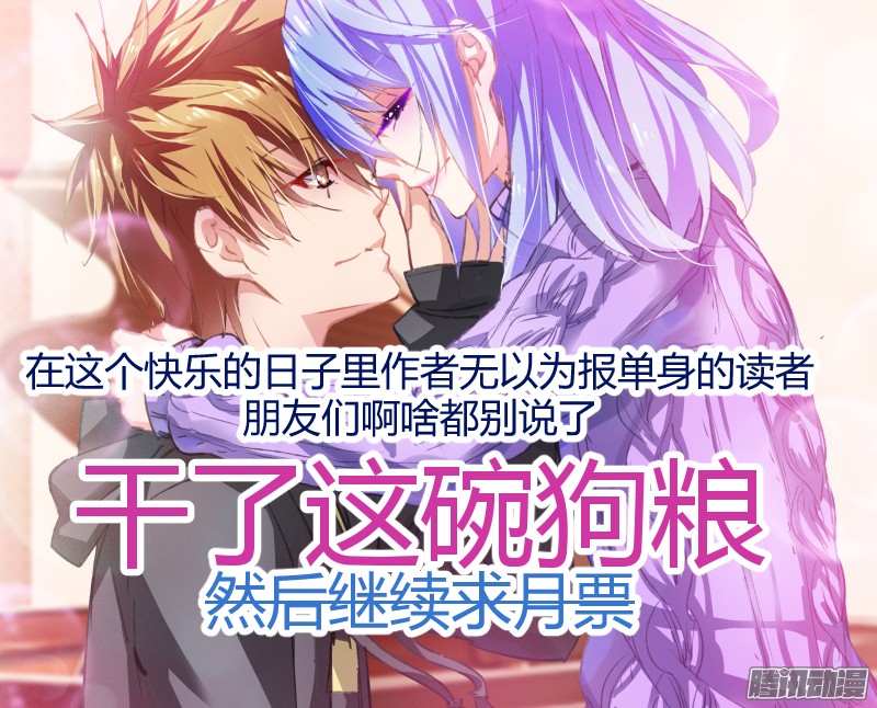 妖精种植手册159-生二胎