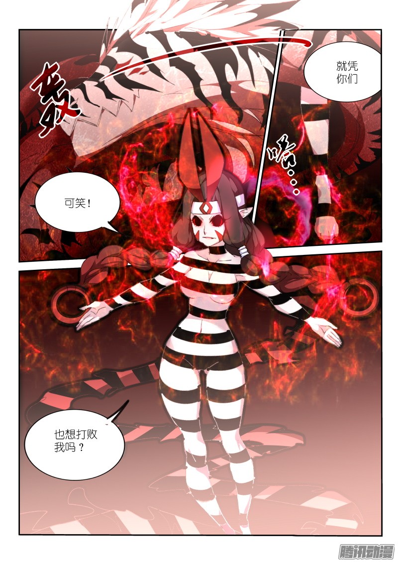 妖精种植手册160-三人行