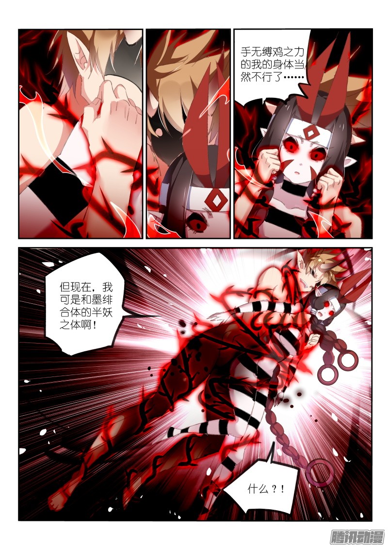 妖精种植手册160-三人行