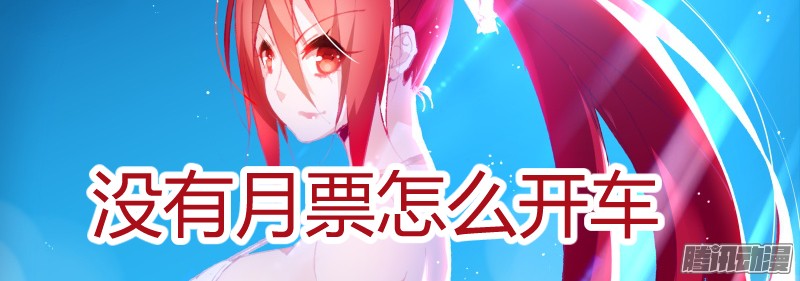 妖精种植手册160-三人行