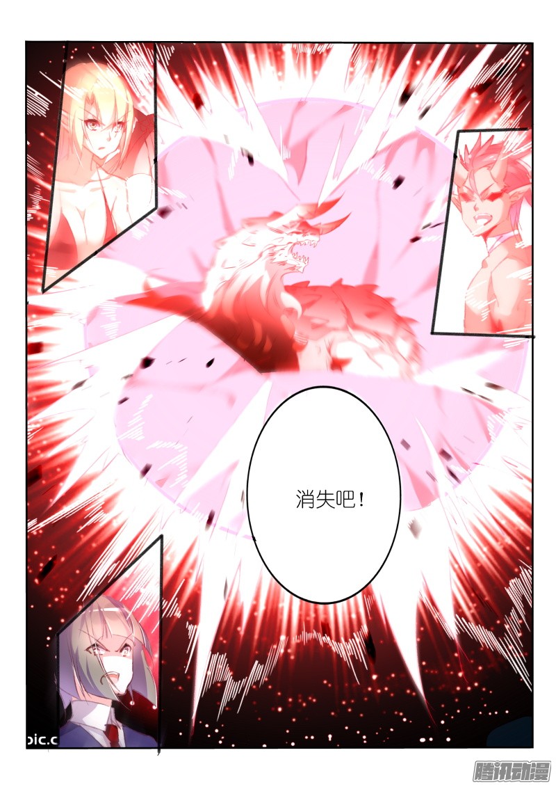 妖精种植手册162-崩坏空间