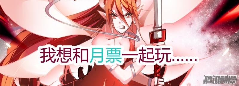 妖精种植手册165-一起玩