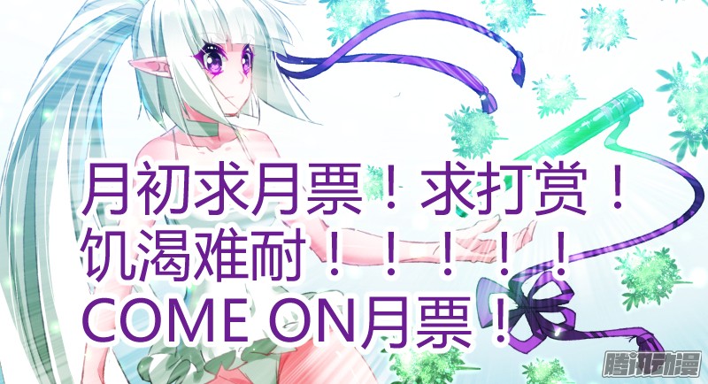 妖精种植手册167-妖精白芷收集完成