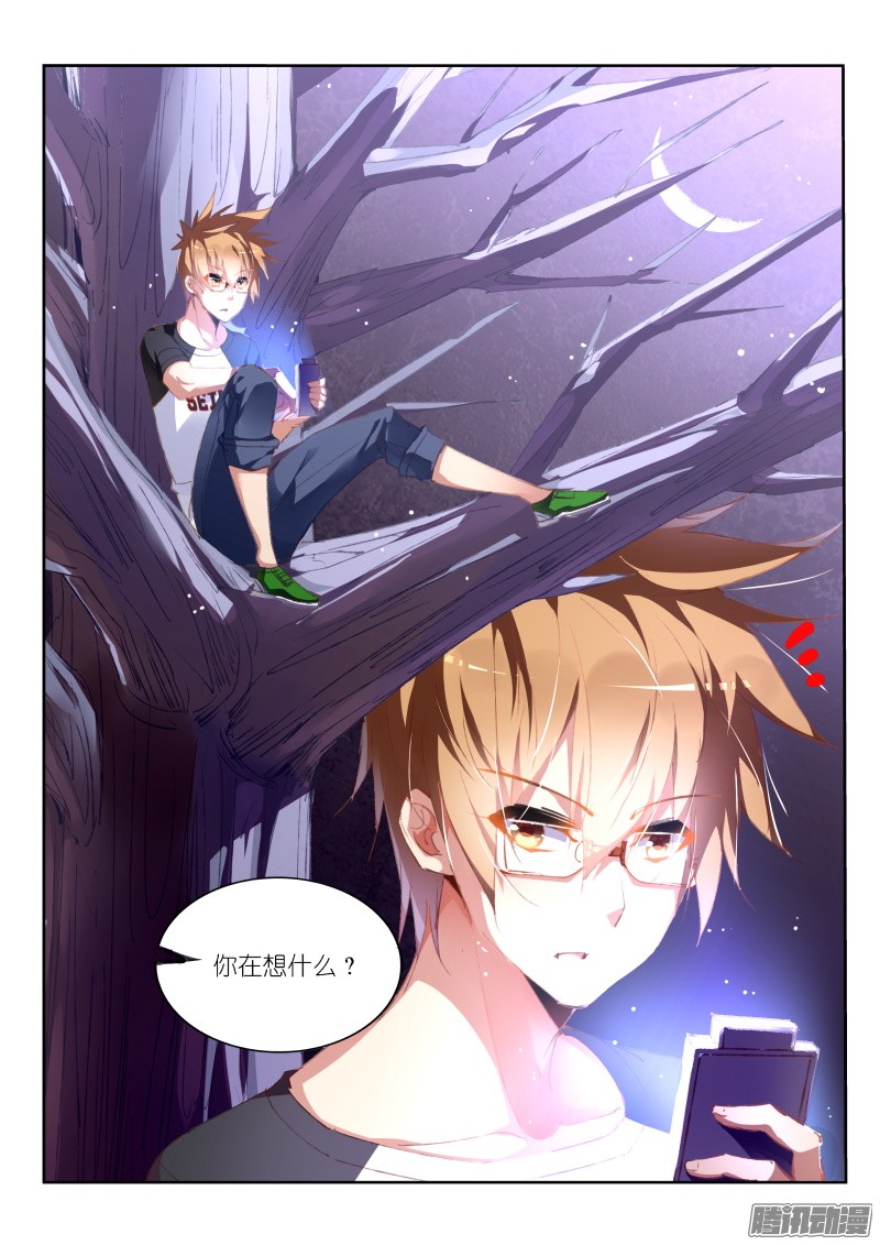 妖精种植手册168-成为你的剑