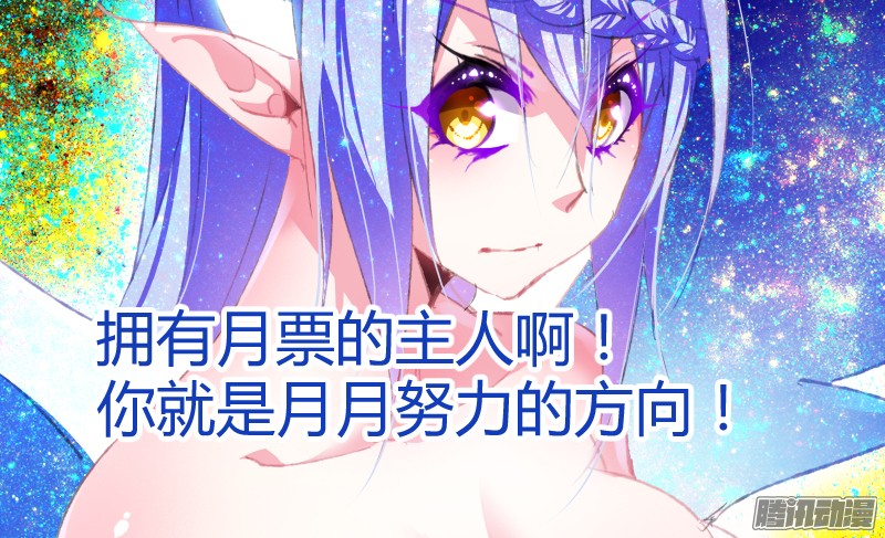 妖精种植手册169-以我为盾