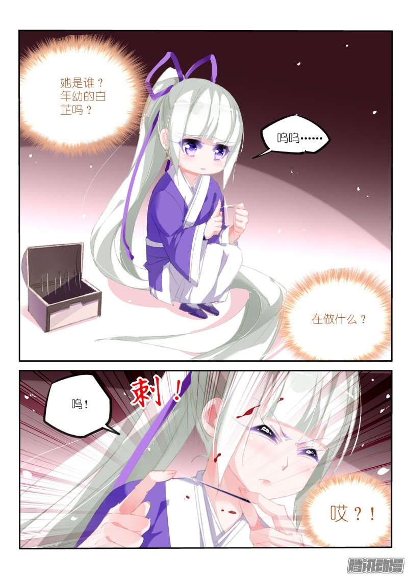 妖精种植手册172-双修