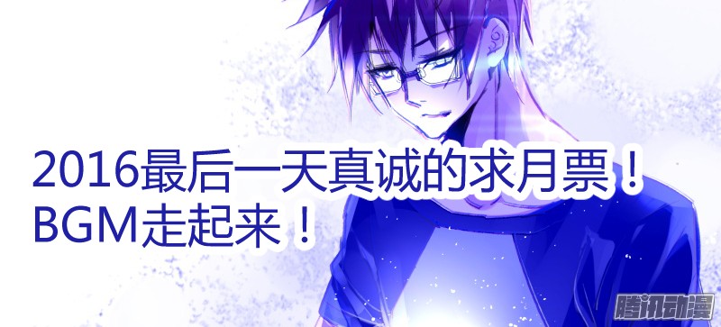 妖精种植手册176-吃屎啦你！