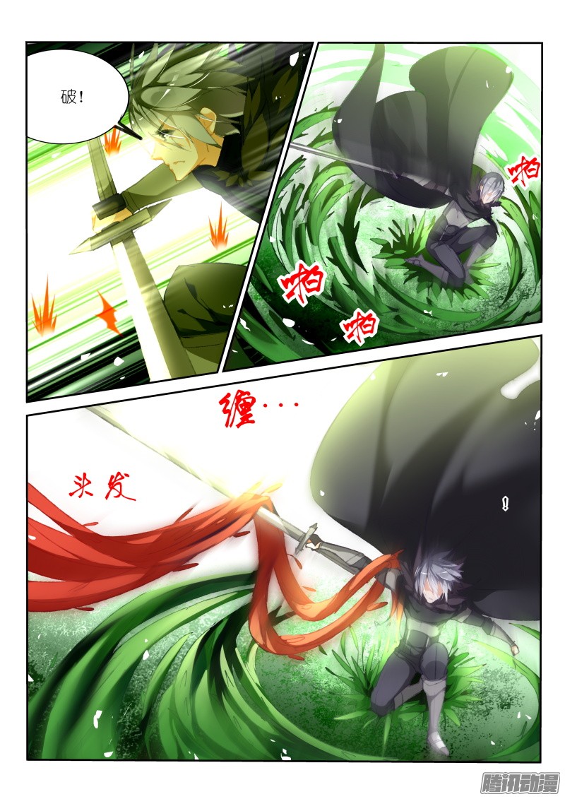 妖精种植手册177-狩猎骑士