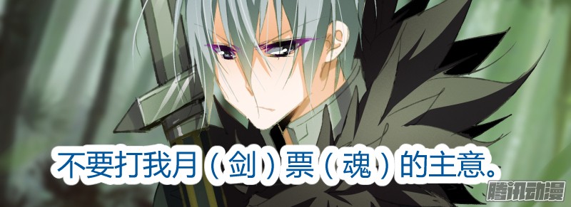 妖精种植手册178-斗气剑魂