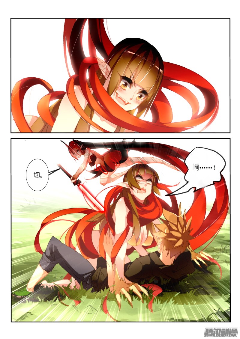 妖精种植手册180-这话辣眼睛点击要小心