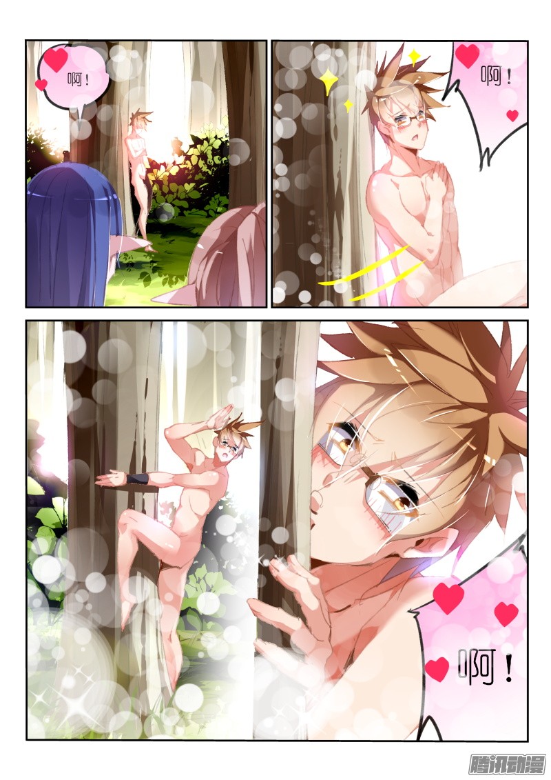 妖精种植手册180-这话辣眼睛点击要小心