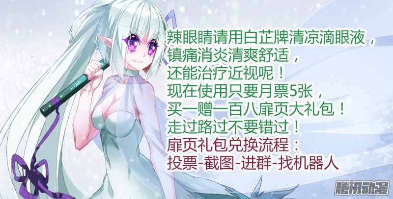 妖精种植手册181-不能哭