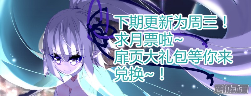 妖精种植手册182-一个人的狩猎