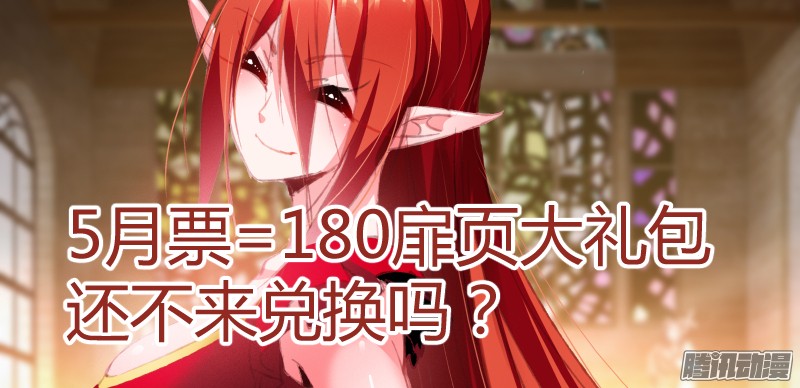 妖精种植手册183-XX的XX事