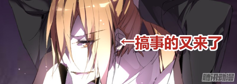 妖精种植手册185-天上掉下个男猪脚