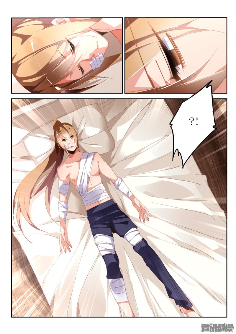 妖精种植手册186-新年快乐之失忆老梗