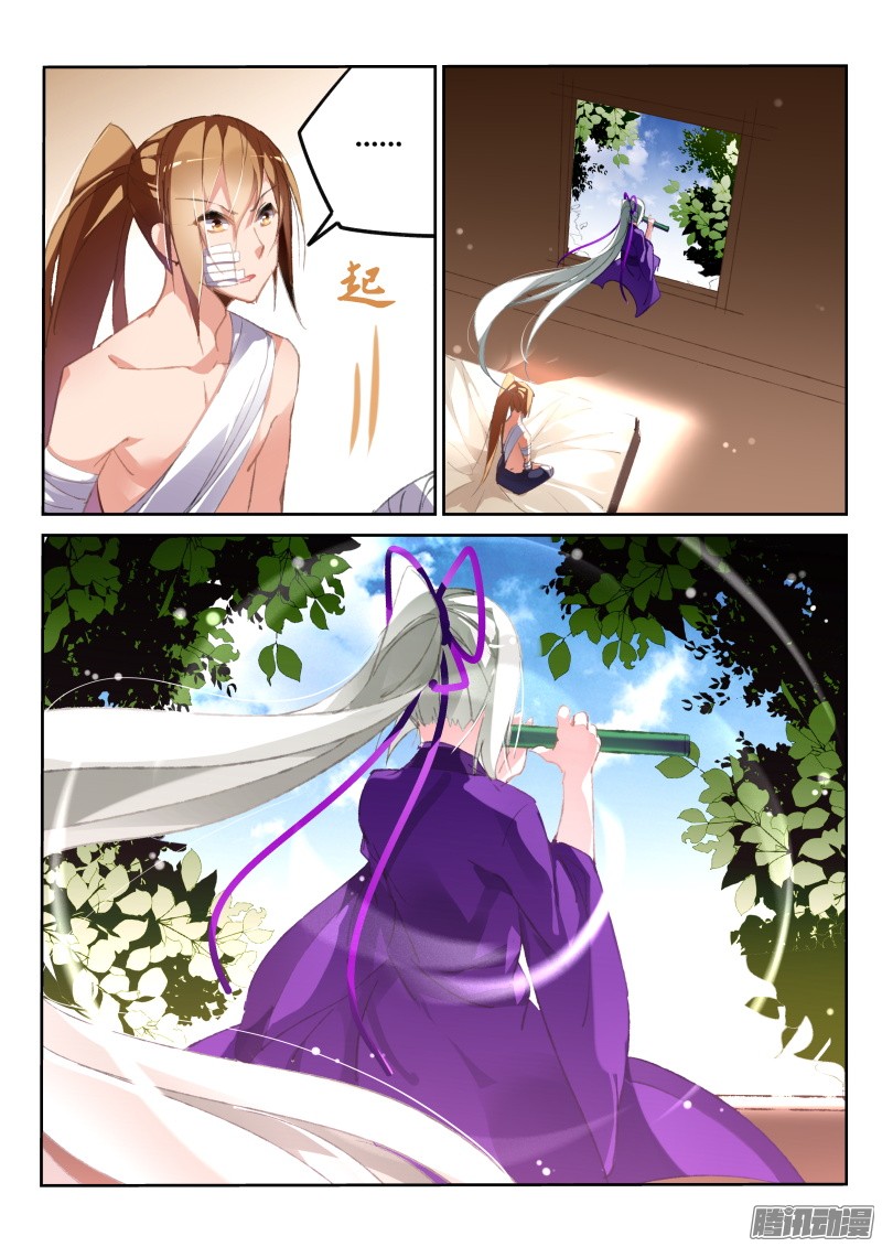 妖精种植手册186-新年快乐之失忆老梗