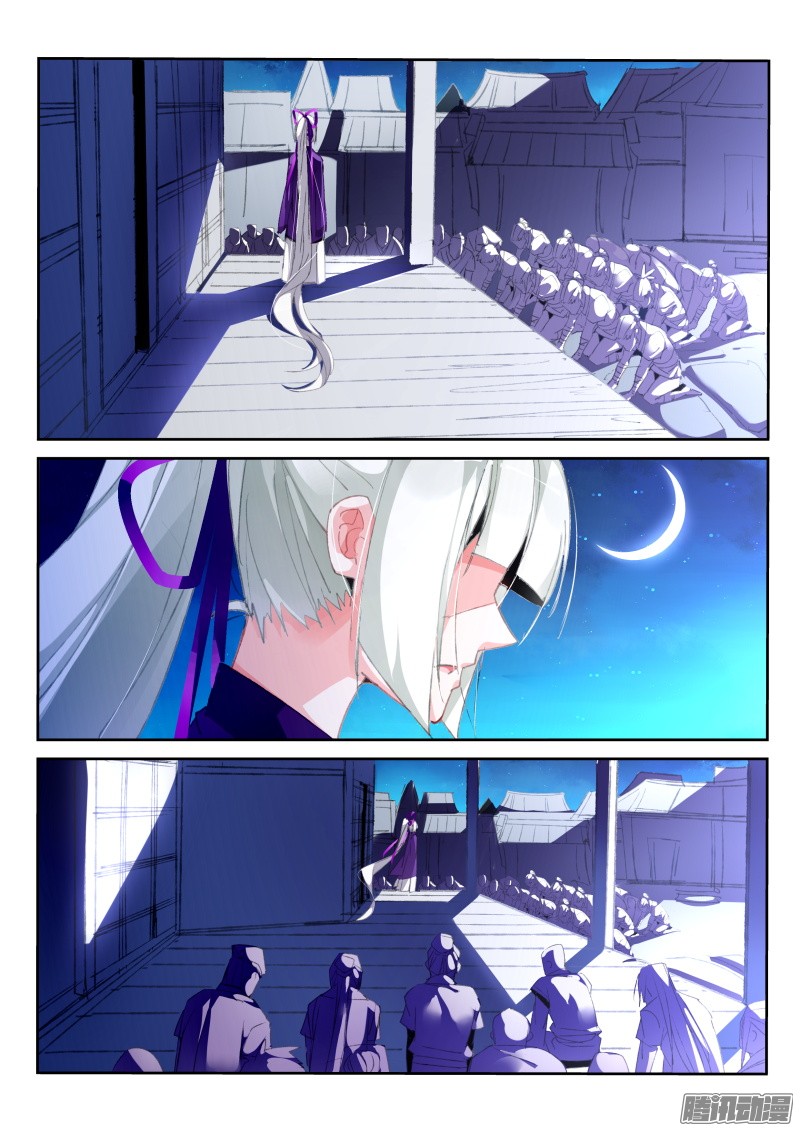 妖精种植手册189-求婚