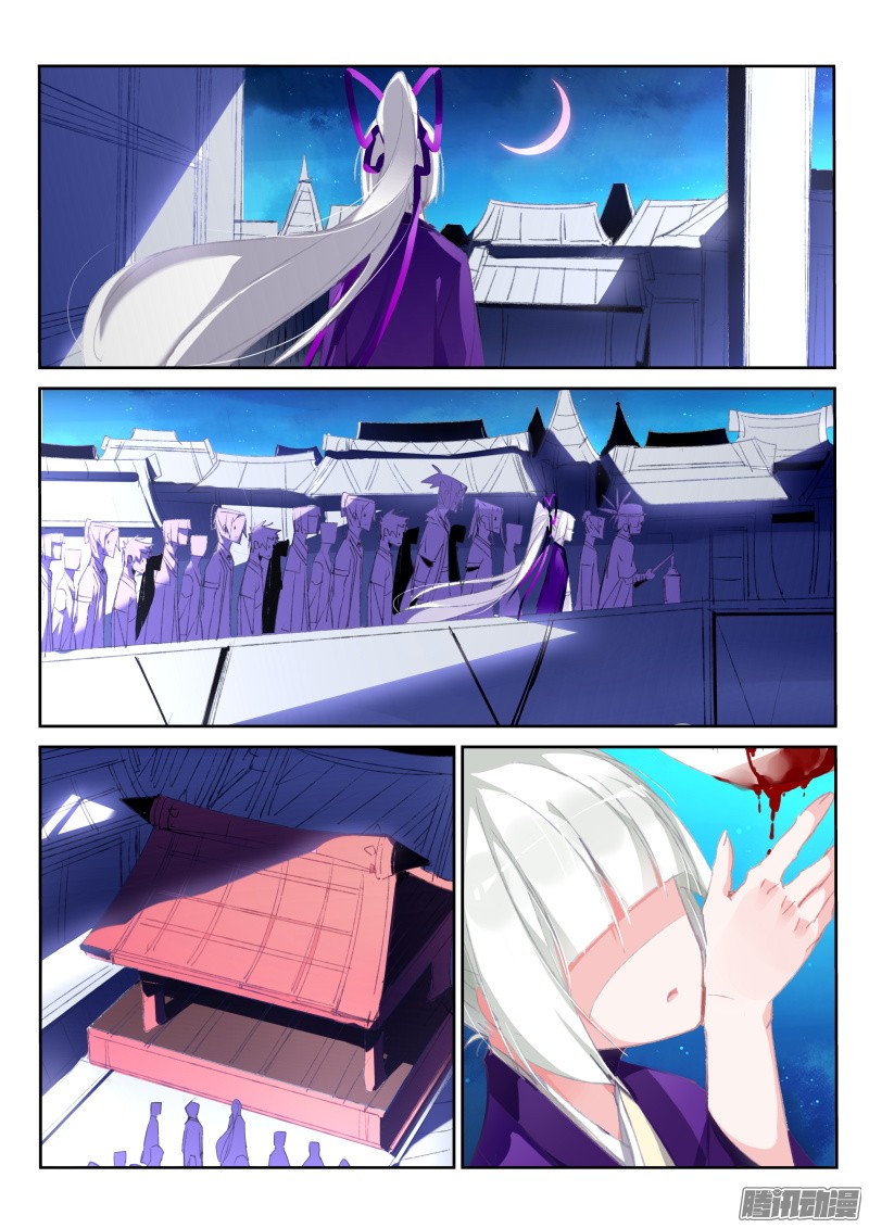 妖精种植手册189-求婚