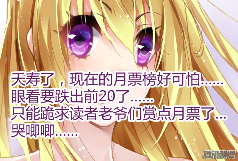 妖精种植手册191-老铁们双击666