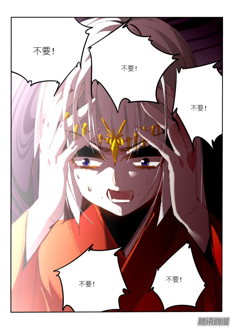 妖精种植手册191-老铁们双击666