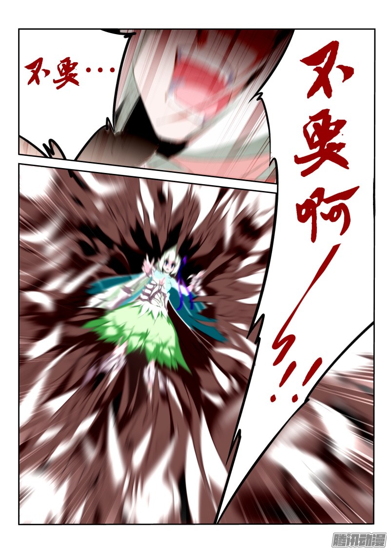 妖精种植手册191-老铁们双击666