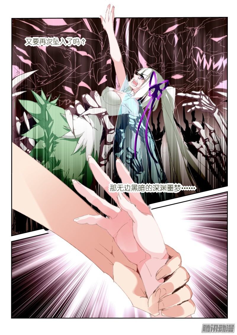 妖精种植手册191-老铁们双击666