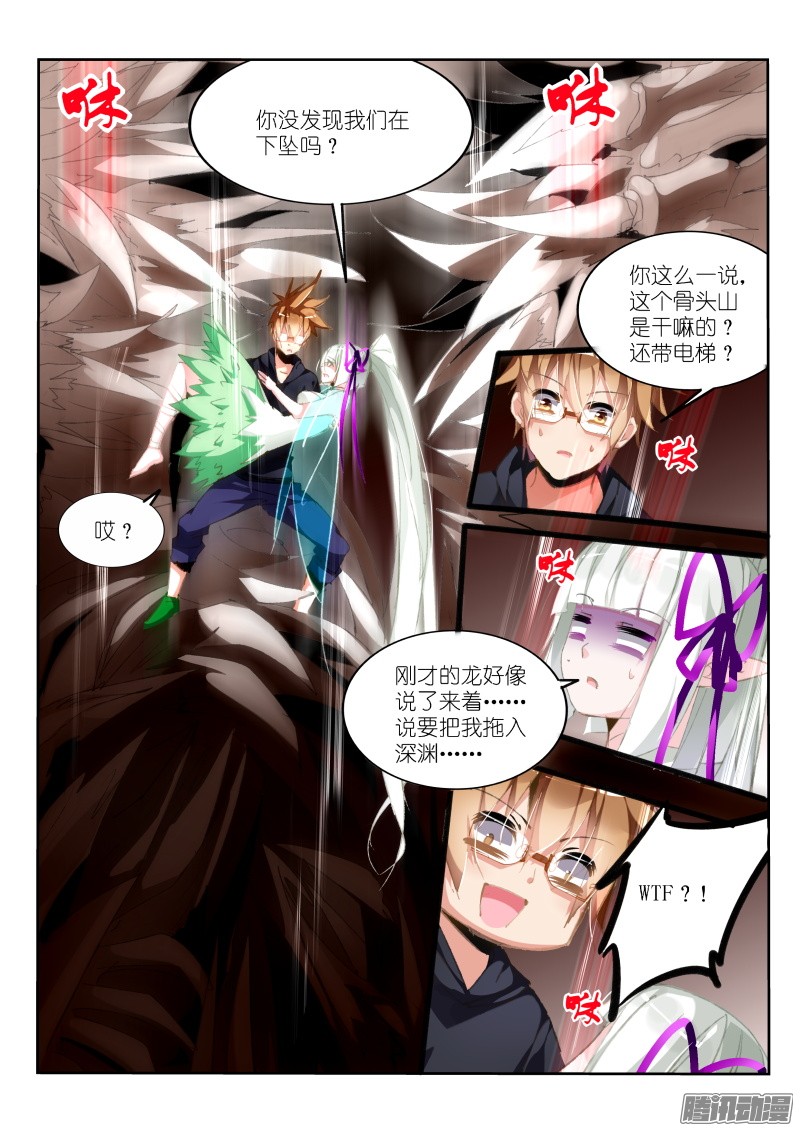 妖精种植手册191-老铁们双击666